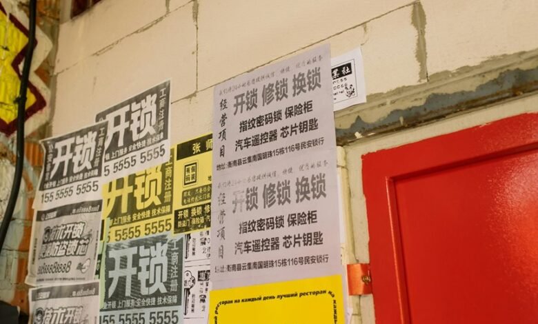 contact number information accuracy